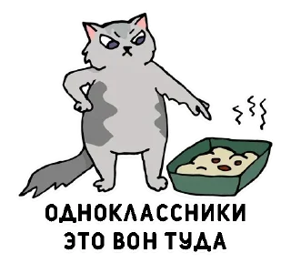 Стикер Больше стикеров: @sticerru - 6