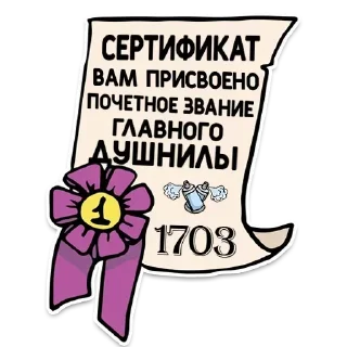 Стикер Больше стикеров: @sticerru - 7