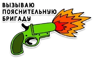 Стикер Больше стикеров: @sticerru - 3