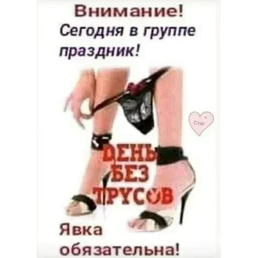 Sticker wYZnTbB_by_stickers_stealer_bot - 1