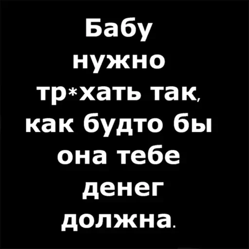 Sticker wYZnTbB_by_stickers_stealer_bot - 1