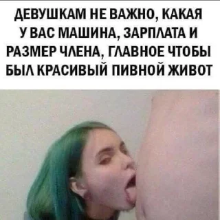 Sticker Больше стикеров 👉🏻 @stickertg4 - 11