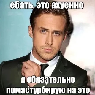 Стикер Больше стиков тут: @stikery4 - 3