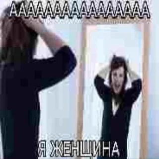 Стикер Больше стиков тут: @stikery4 - 9