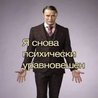 Стикер Больше стиков тут: @stikery4 - 4