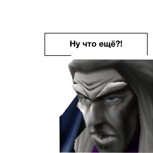 text screenshot cartoon