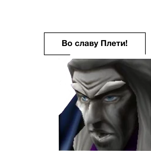 text screenshot cartoon