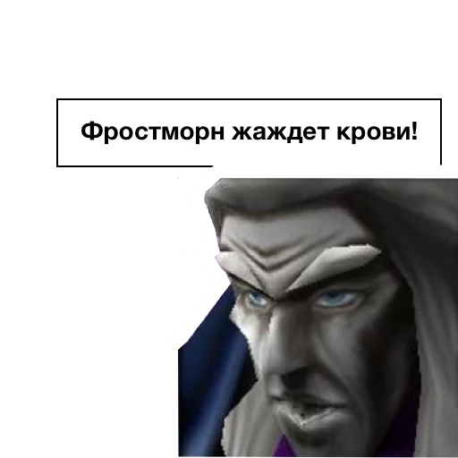 text screenshot cartoon