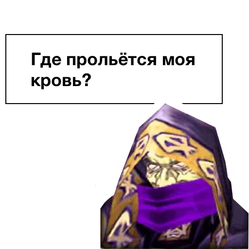 text cartoon graphic design