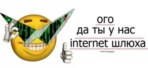 Стикер Дыаша в печали :: @fStikBot - 10