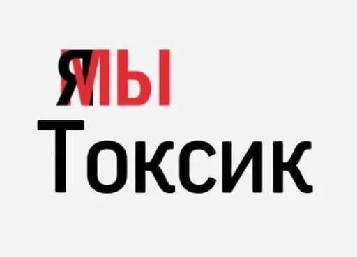 Стикер Дыаша в печали :: @fStikBot - 1