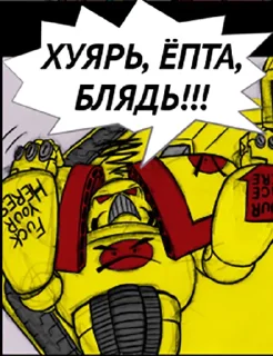 Sticker Wahaeb 40k @Battaglion - 4