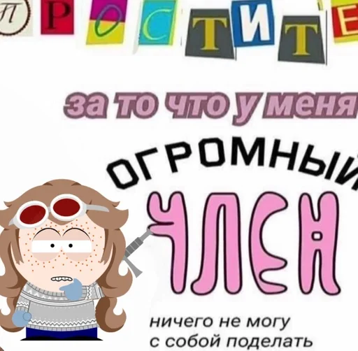 text clipart animated cartoon