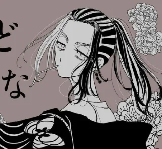 Sticker 。wakasa  。 - 0