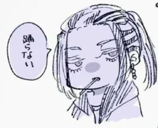 Sticker 。wakasa  。 - 9