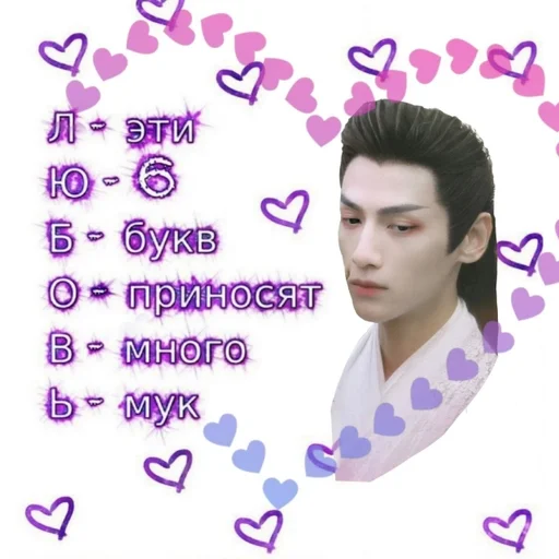 human face text person