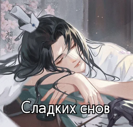 аниме человеческое лицо мультфильм