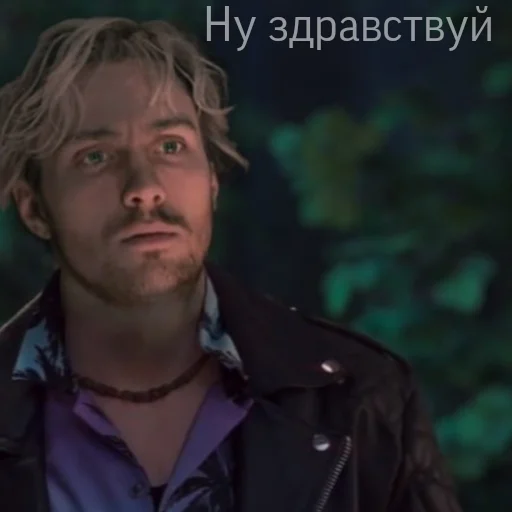 human face person screenshot