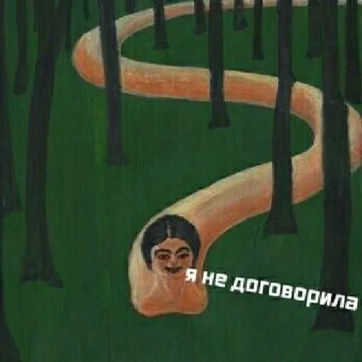 drawing poster human face