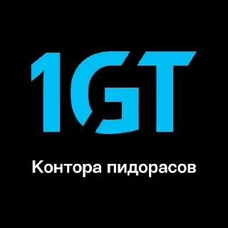 Стикер Конторы III - 2