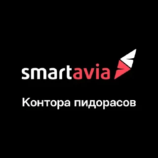 Стикер Конторы III - 1