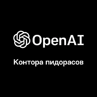 Стикер Конторы III - 9