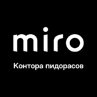 Стикер Конторы III - 0