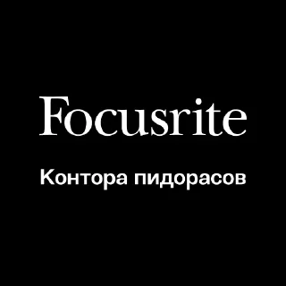 Стикер Конторы III - 11