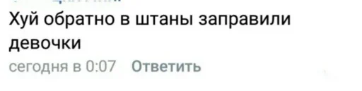 text font screenshot