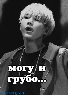 Sticker wanna fck? - 0