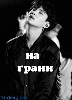 Sticker wanna fck? - 5