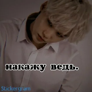 Sticker wanna fck? - 7