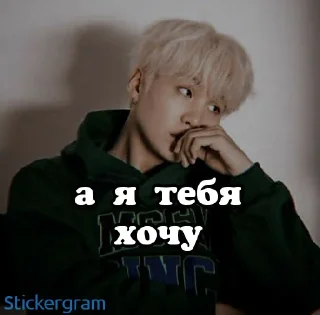 Sticker wanna fck? - 10