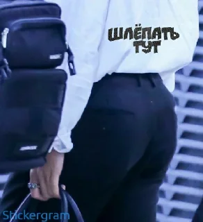 Sticker wanna fck? - 3