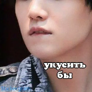 Sticker wanna fck? - 8