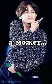 Sticker wanna fck? - 11