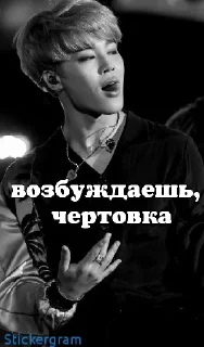 Sticker wanna fck? - 4