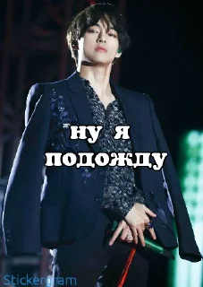 Sticker wanna fck? - 9