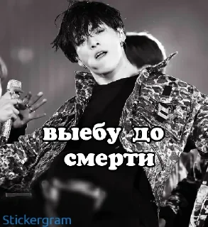 Sticker wanna fck? - 6