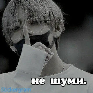 Sticker wanna fck? - 1