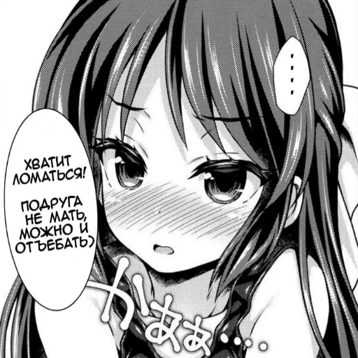 Sticker wannaloveyou - 1