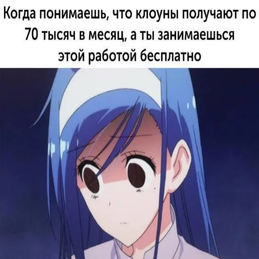 Sticker wannaloveyou - 1