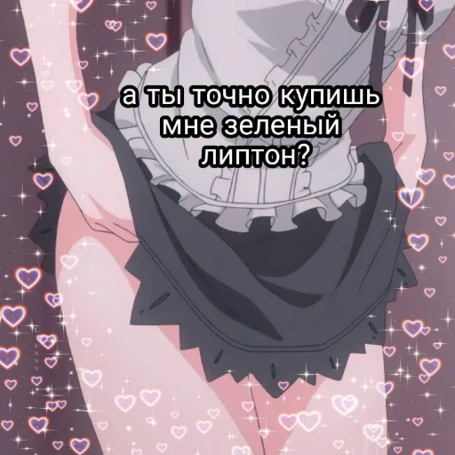 Sticker wannaloveyou - 1