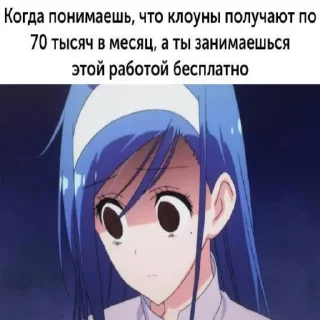 Стикер подпишись на @fuckingsueta - 8