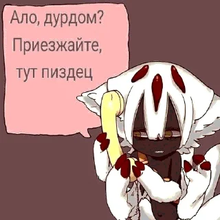 Стикер подпишись на @fuckingsueta - 6