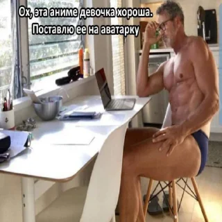 Стикер подпишись на @fuckingsueta - 7