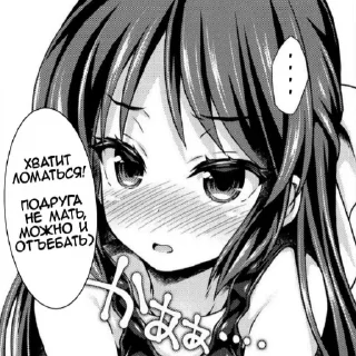 Стикер подпишись на @fuckingsueta - 10