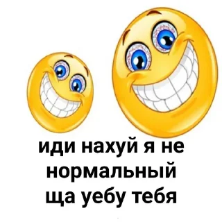 Sticker Навоз - 8