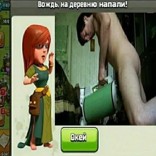 Sticker Навоз - 6