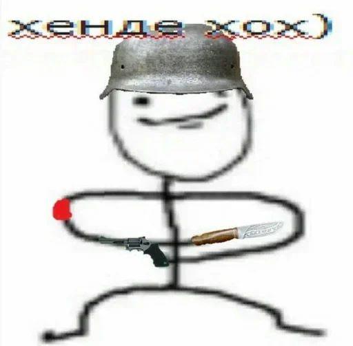 Sticker Навоз - 4